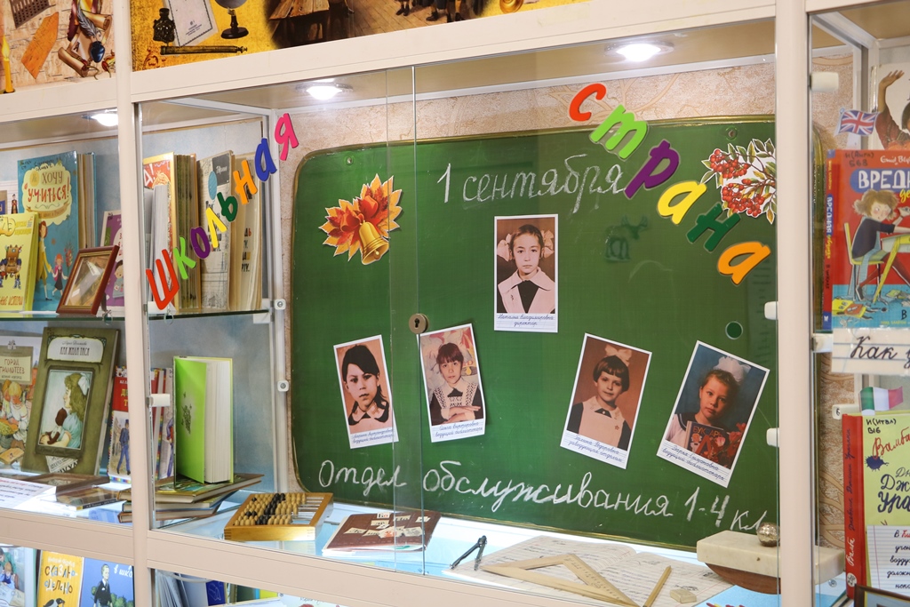 Выставки в школьной библиотеке. Книги о школе выставка в библиотеке. Мероприятия в библиотеук. Выставка в школе. Выставка в школьном музее.