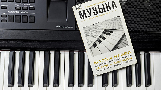 Ток-шоу с пианистом Михаилом Смедсеном «Север в кадре»