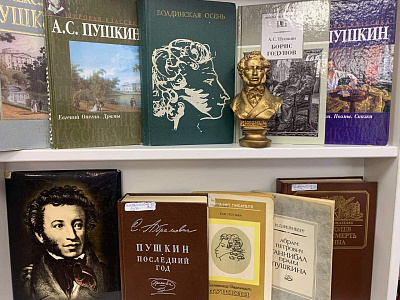 Литературный квиз «Этот необыкновенный Пушкин»