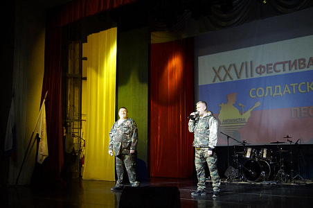 Гала-концерт XXVIII Фестиваля солдатской песни